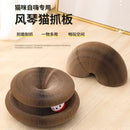 Brinquedo Mágico Para Gato